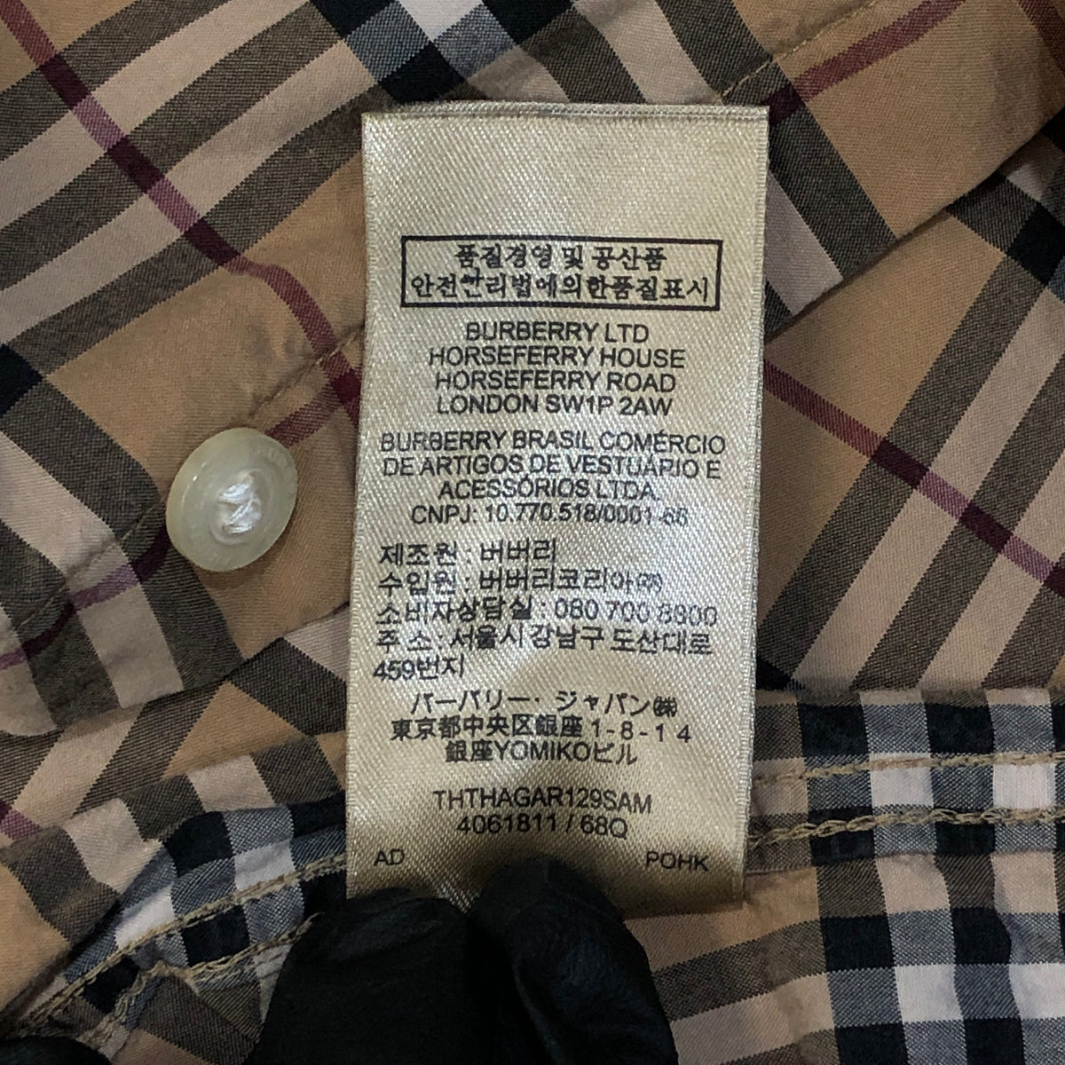 Burberry Khaki Vintage Check Long Sleeve Shirt Size S