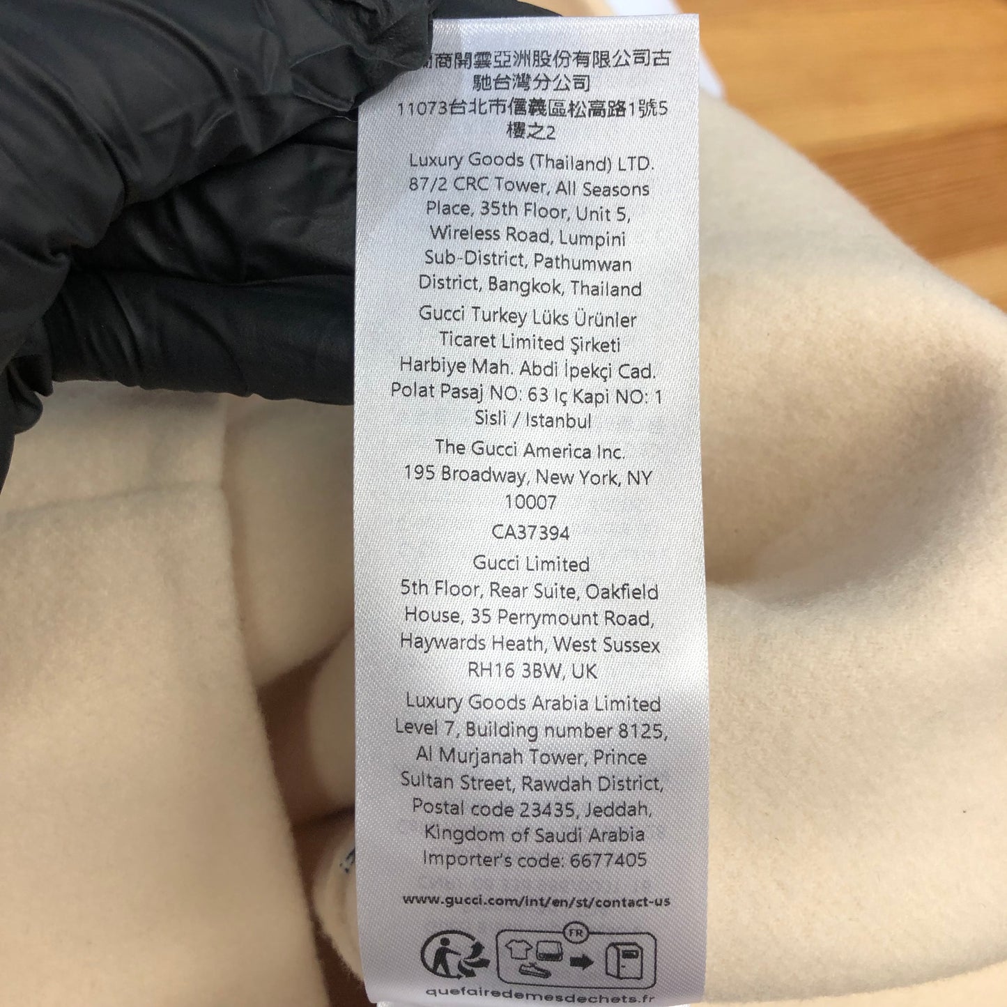 Gucci Wool Cardigan Jacket Size 40 Beige