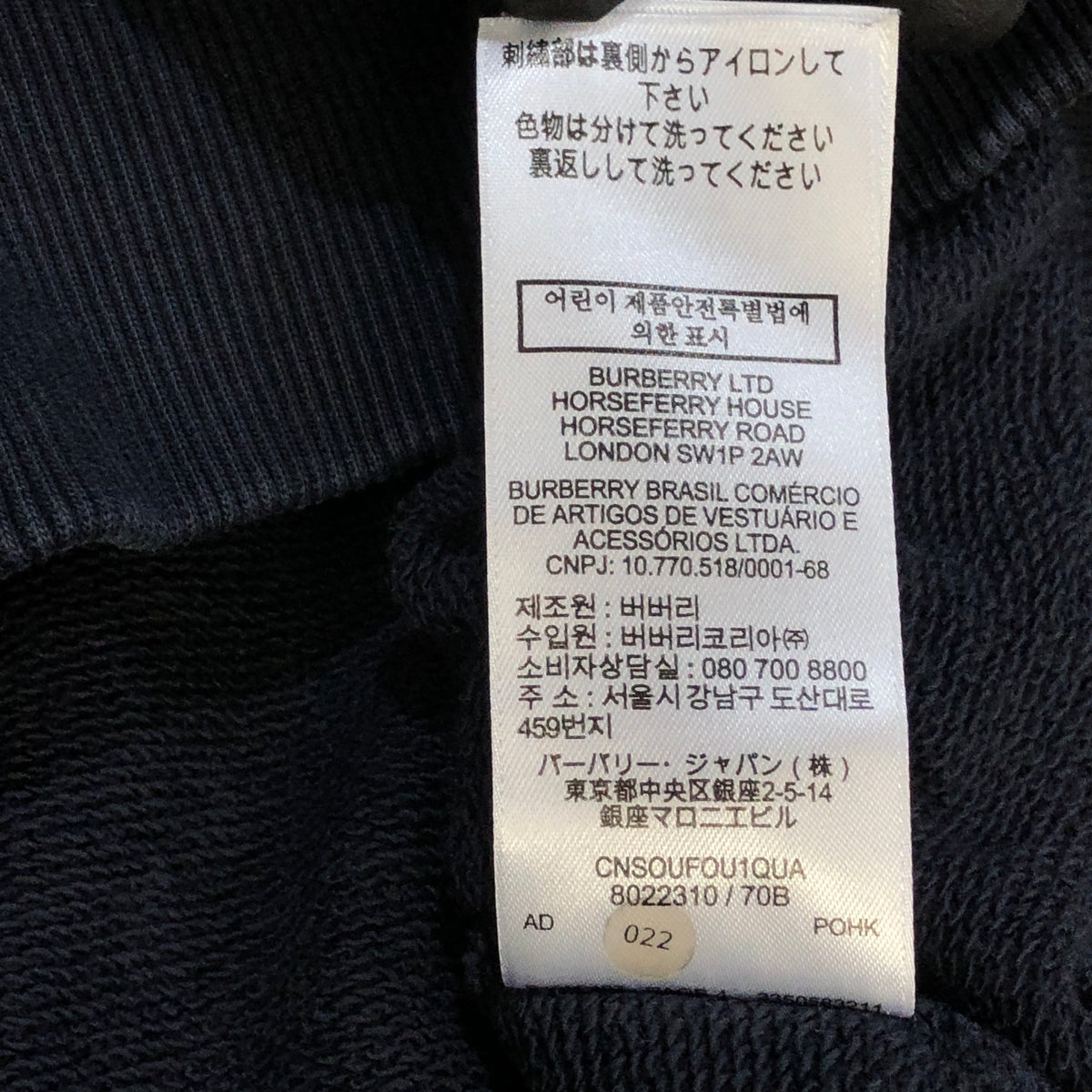 Burberry Navy Blue TB Logo Crew Neck Sweatshirt M
