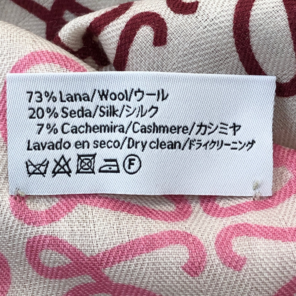 Loewe Beige Multi-Color Anagram Logo Scarf 194*42 cm