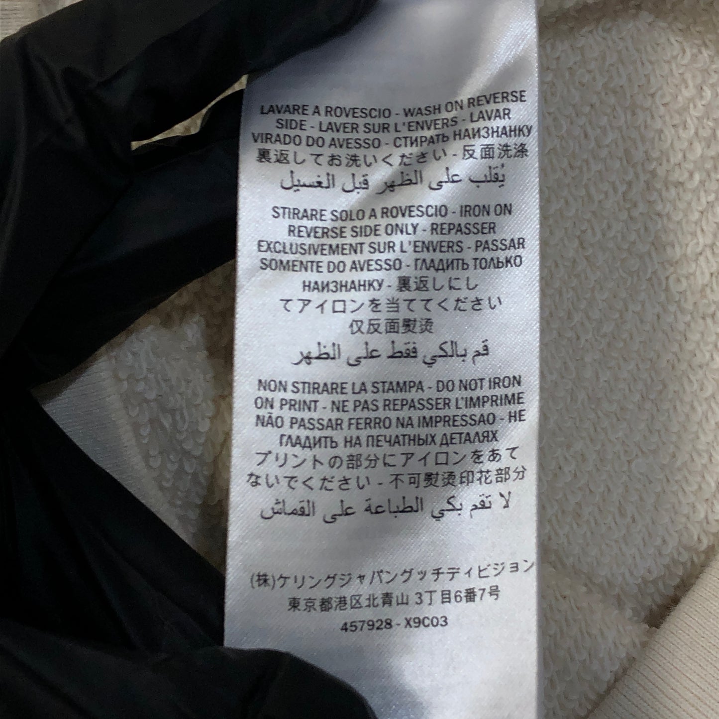 Gucci Off-White Graphic Print Crew Neck Sweatshirt Size L