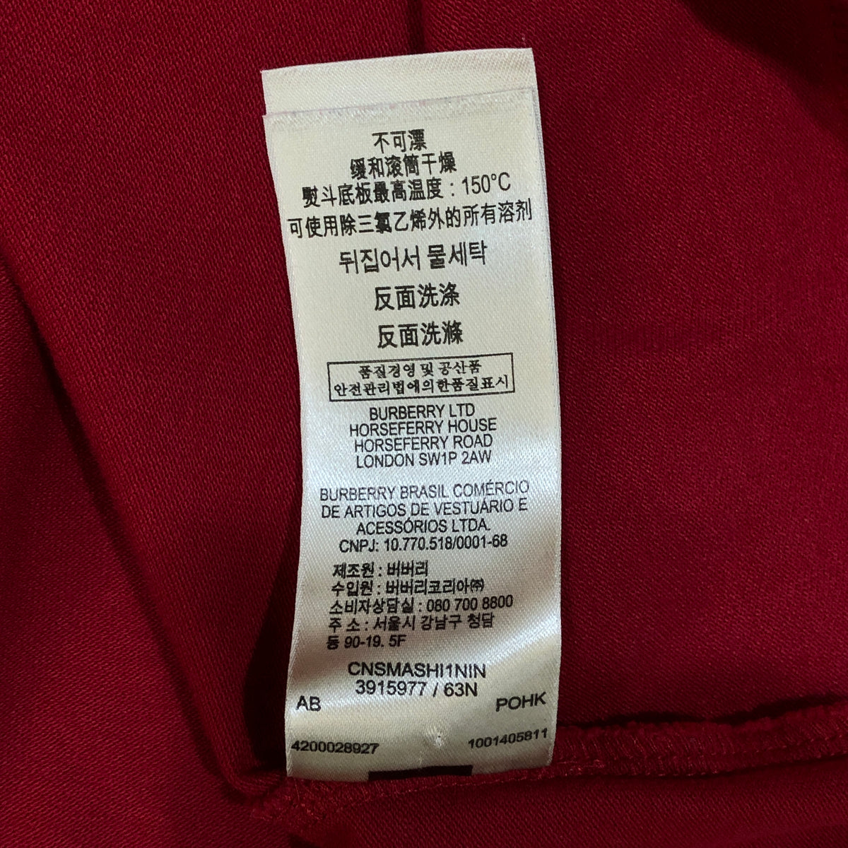 Burberry Red Polo Shirt Size S