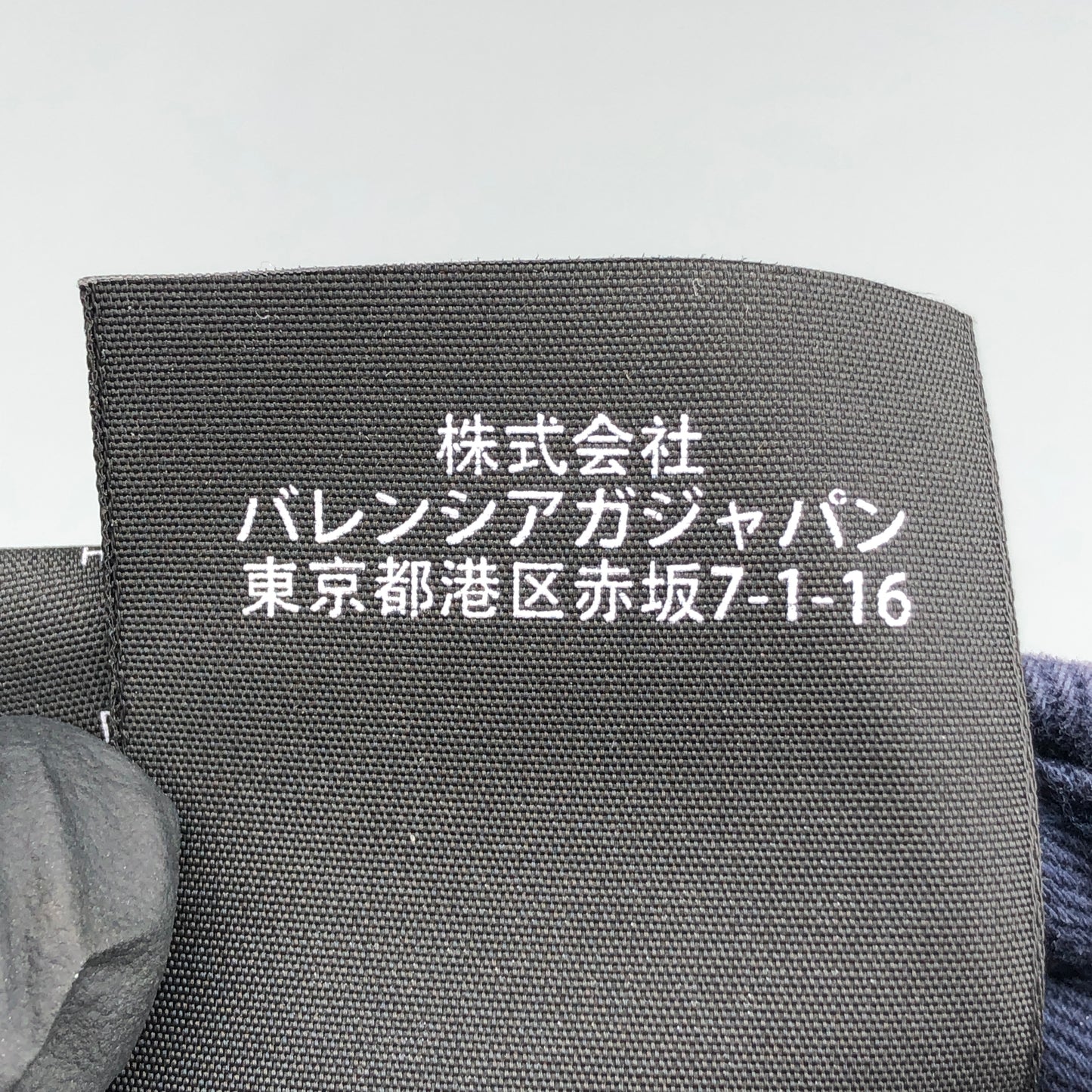 Balenciaga Baseball Cap Size 59cm Purple and Navy
