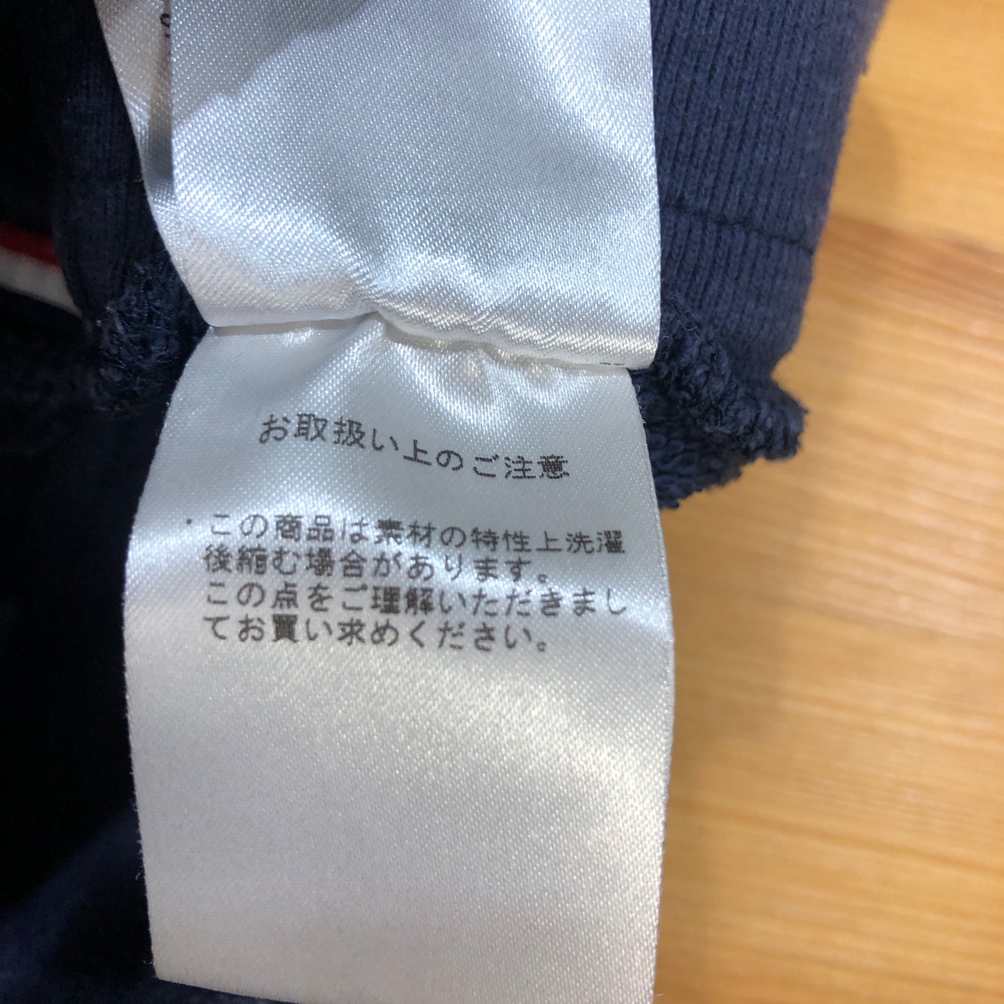Thom Browne 4-Bar Classic Sweatpants Size 0 Navy Blue