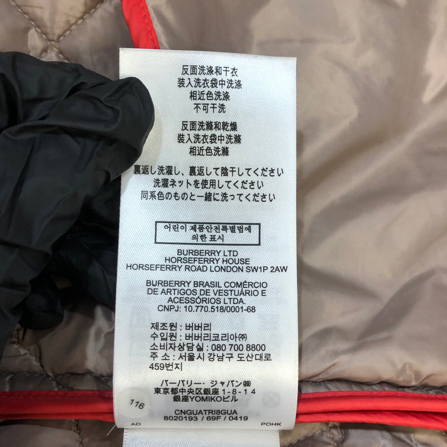 Burberry Classic Diamond Quilted Collared Jacket 12Y Height 152cm Dark Brown Khaki Two-Tone