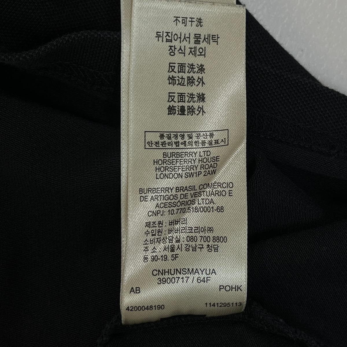 Burberry Black Long Sleeve Polo Shirt Check Ruffle Colla Size M