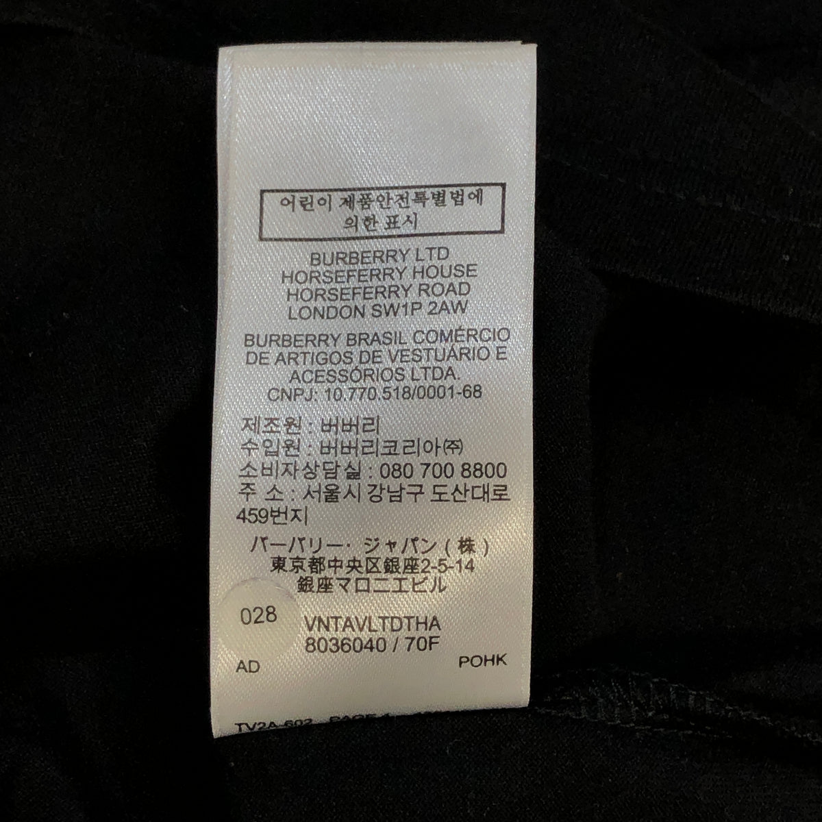 Burberry Black Graphic Print Crew Neck T-Shirt Size M