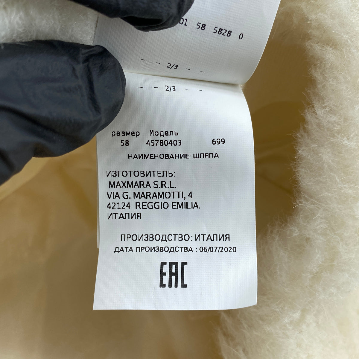 Maxmara Cream Teddy Fuzzy Wool Hat Size 58cm