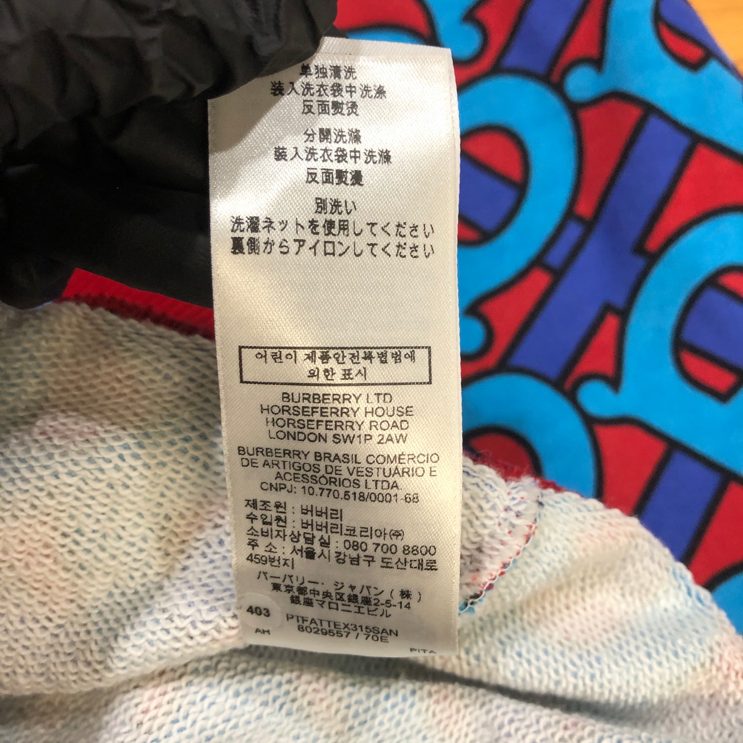 Burberry Monogram Print Hoodie Size S Multicolor