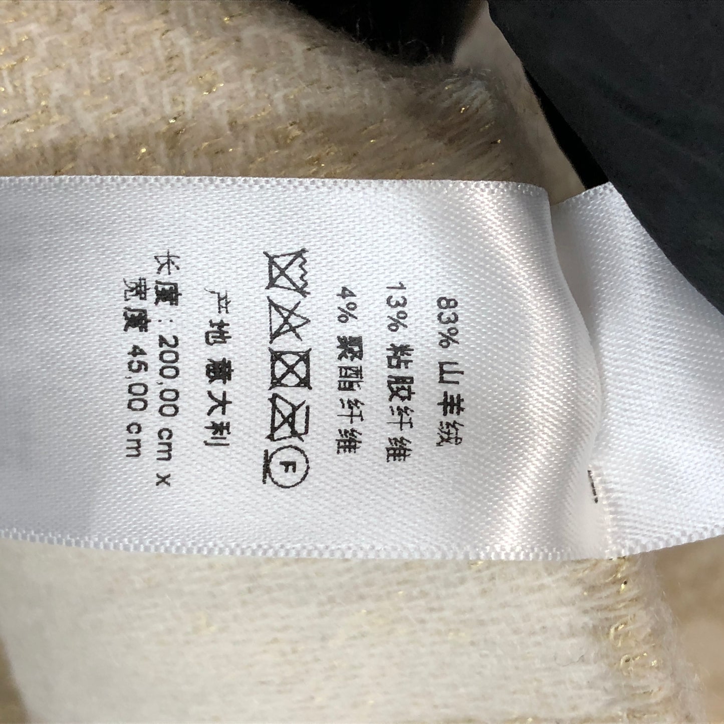 Christian Dior Cream Dotted Scarf with Fringe 45*200cm