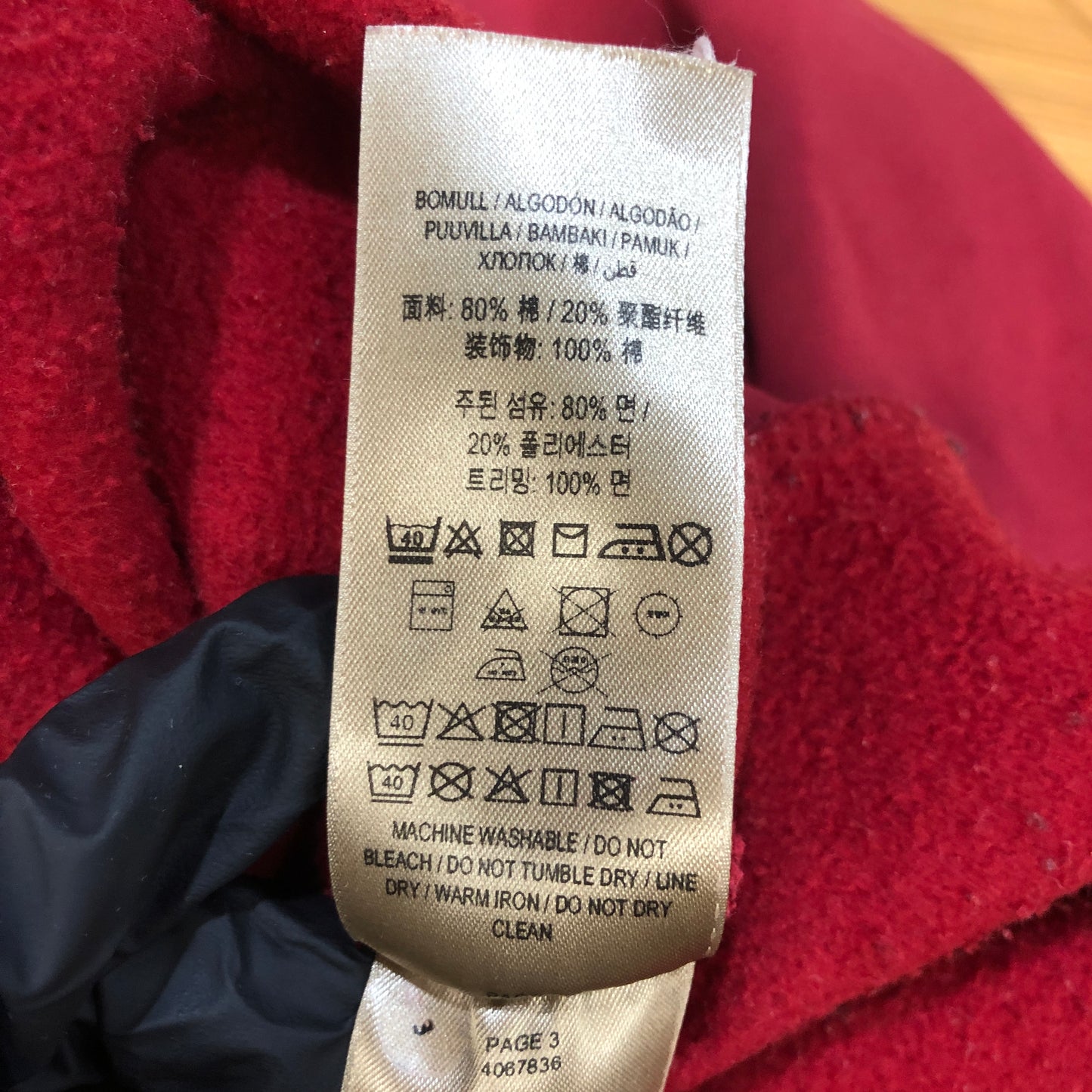 Burberry Burgundy Logo Print Hoodie Size S