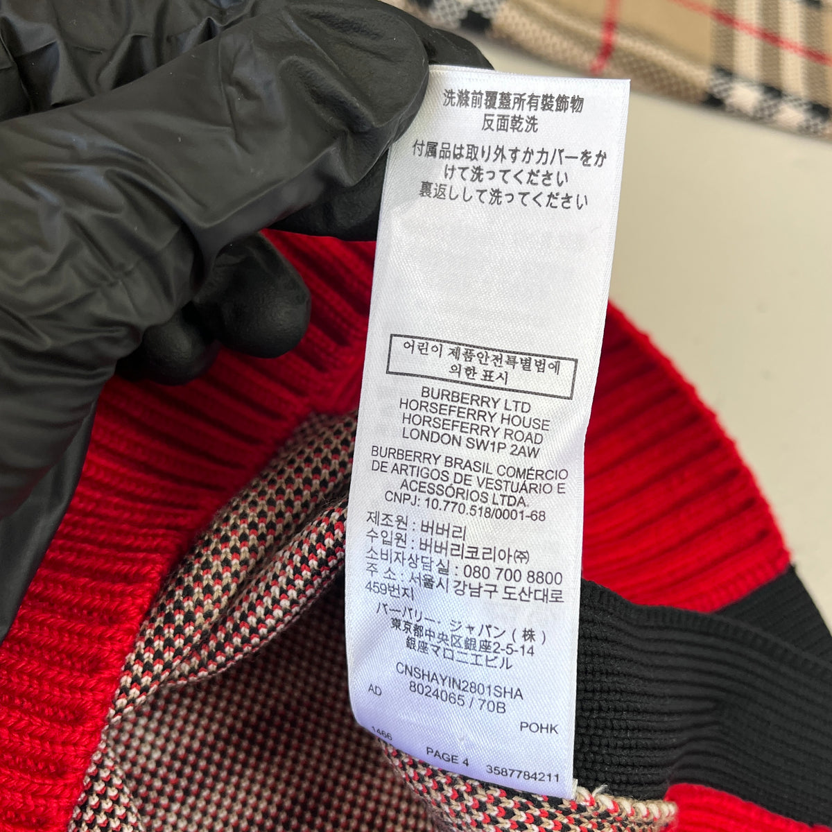 Burberry Tan Vintage Check Crewneck Knit Sweater Size S