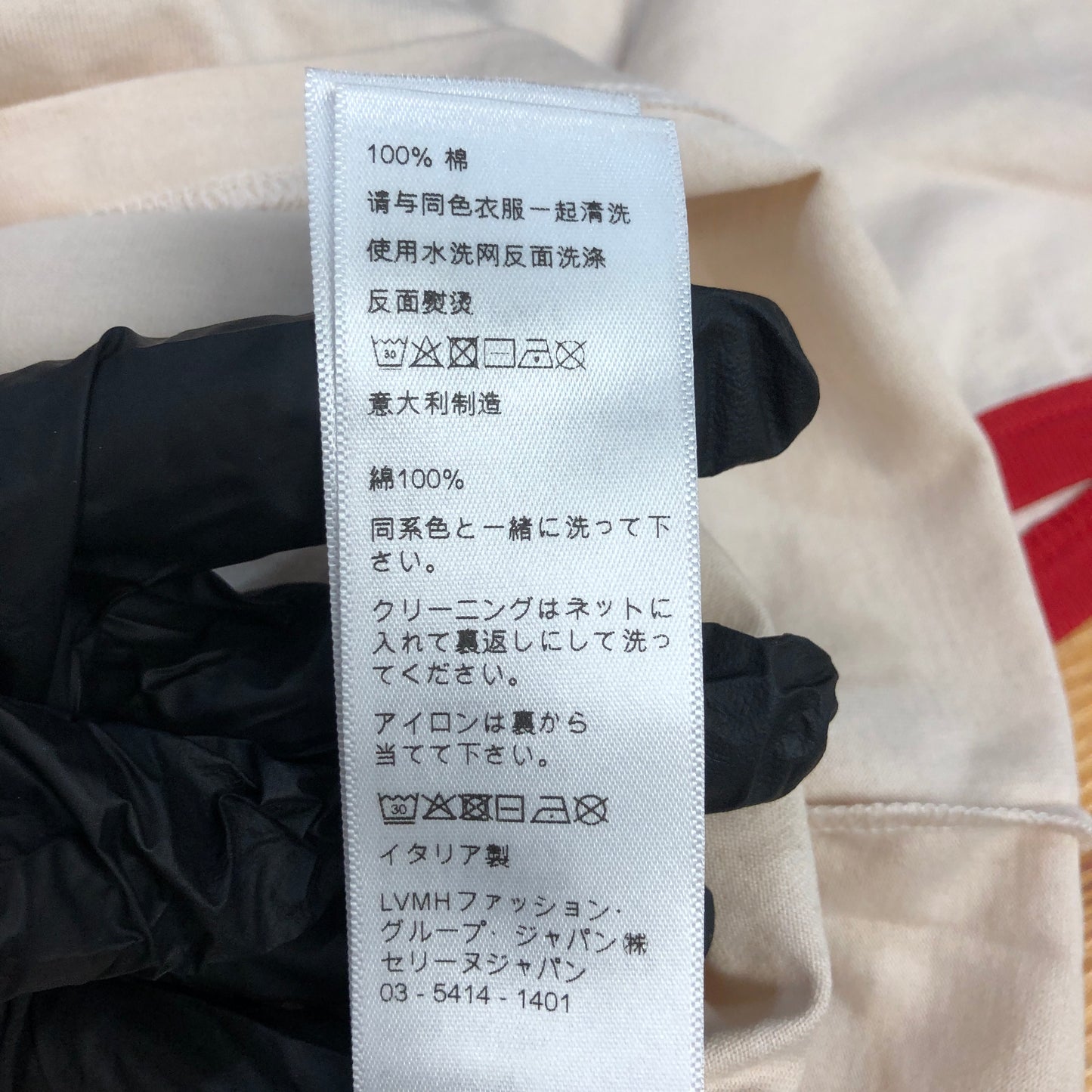 Celine Skin Color Carriage Logo Ringer T-Shirt Size L