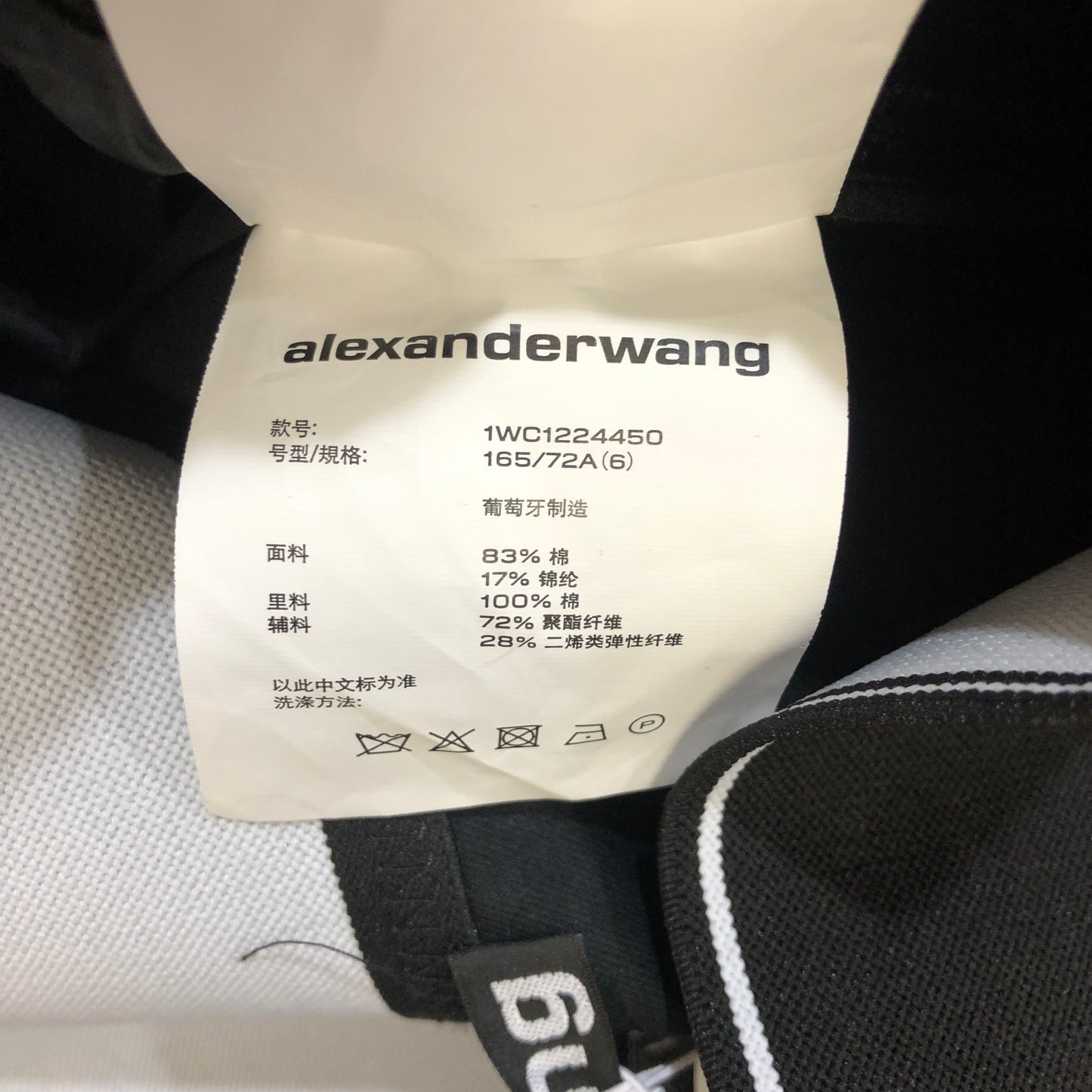 Alexander Wang Logo Waistband Shorts Size 6 Black
