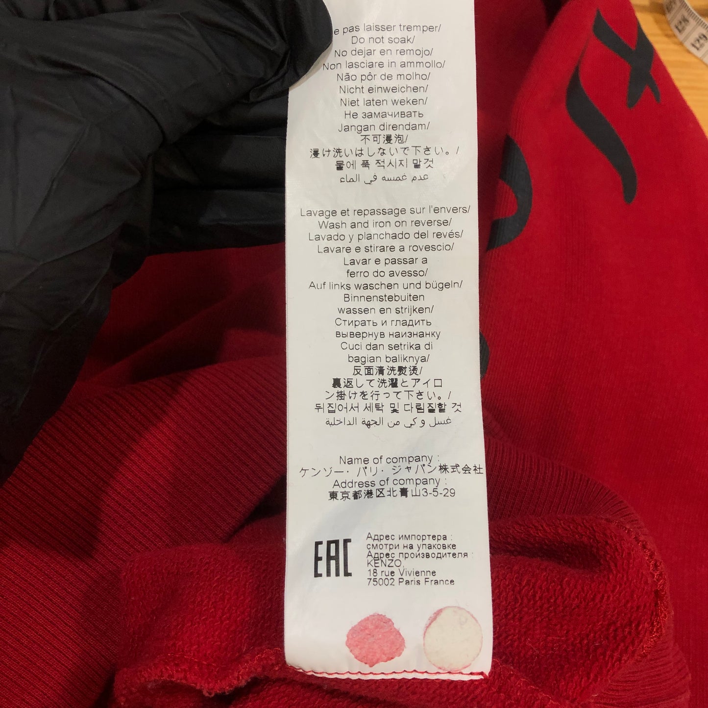Kenzo Jumping Tiger Sweatshirt Size M Red