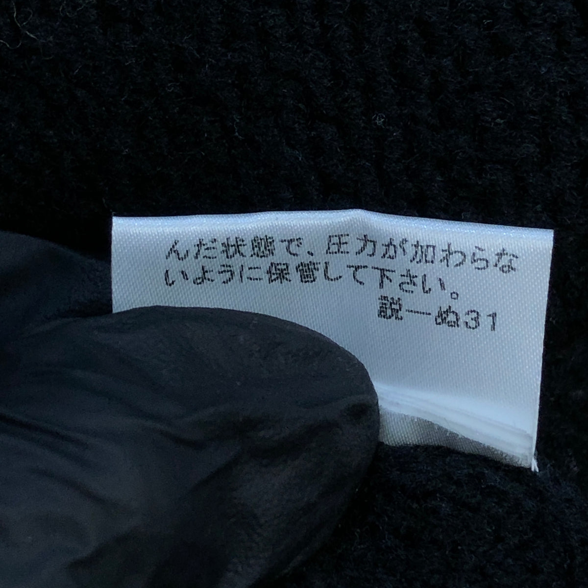 Burberry Black Cable Knit Hooded Cardigan Size 38