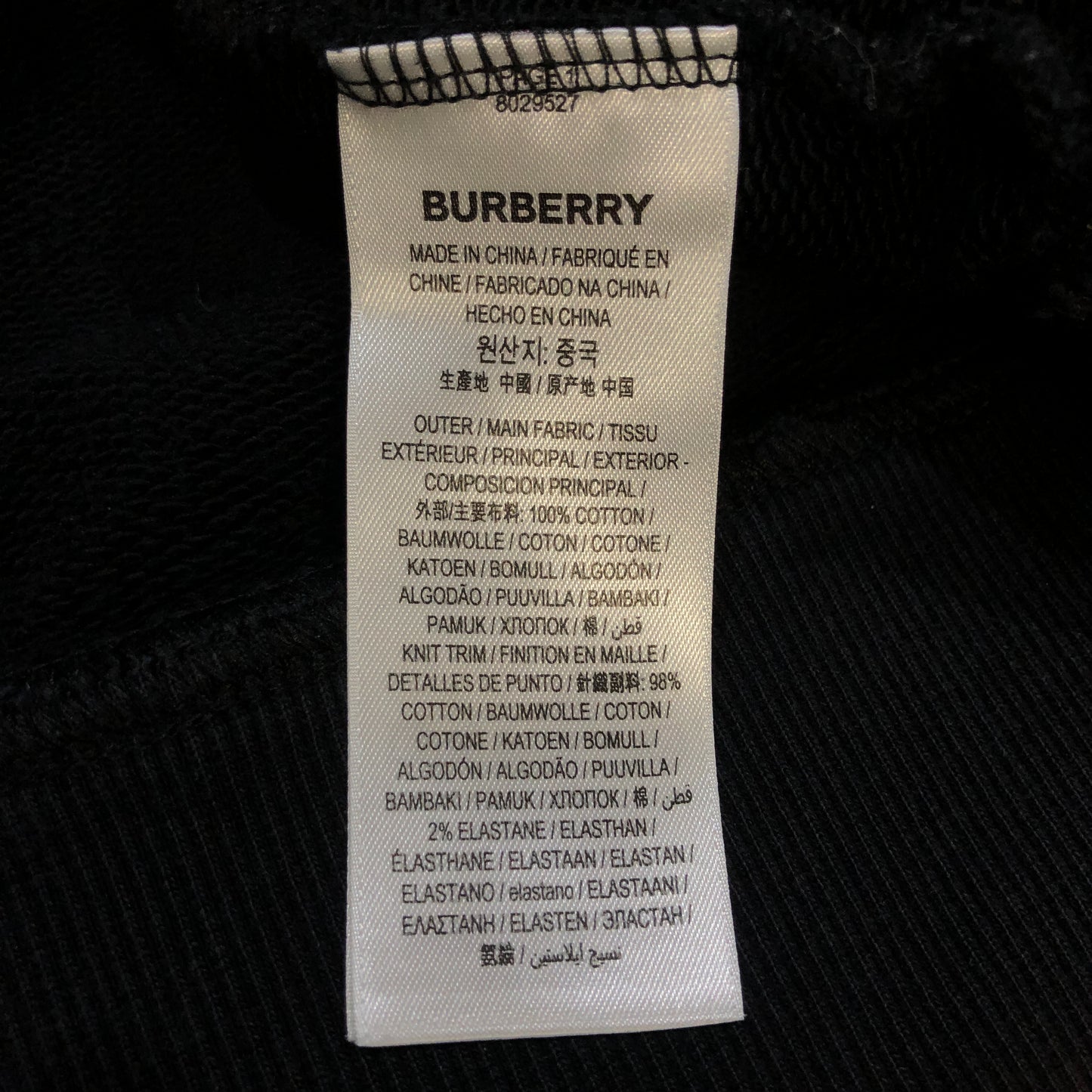 Burberry Black Full‑Zip Hoodie Logo Tape Sweatshirt Size S