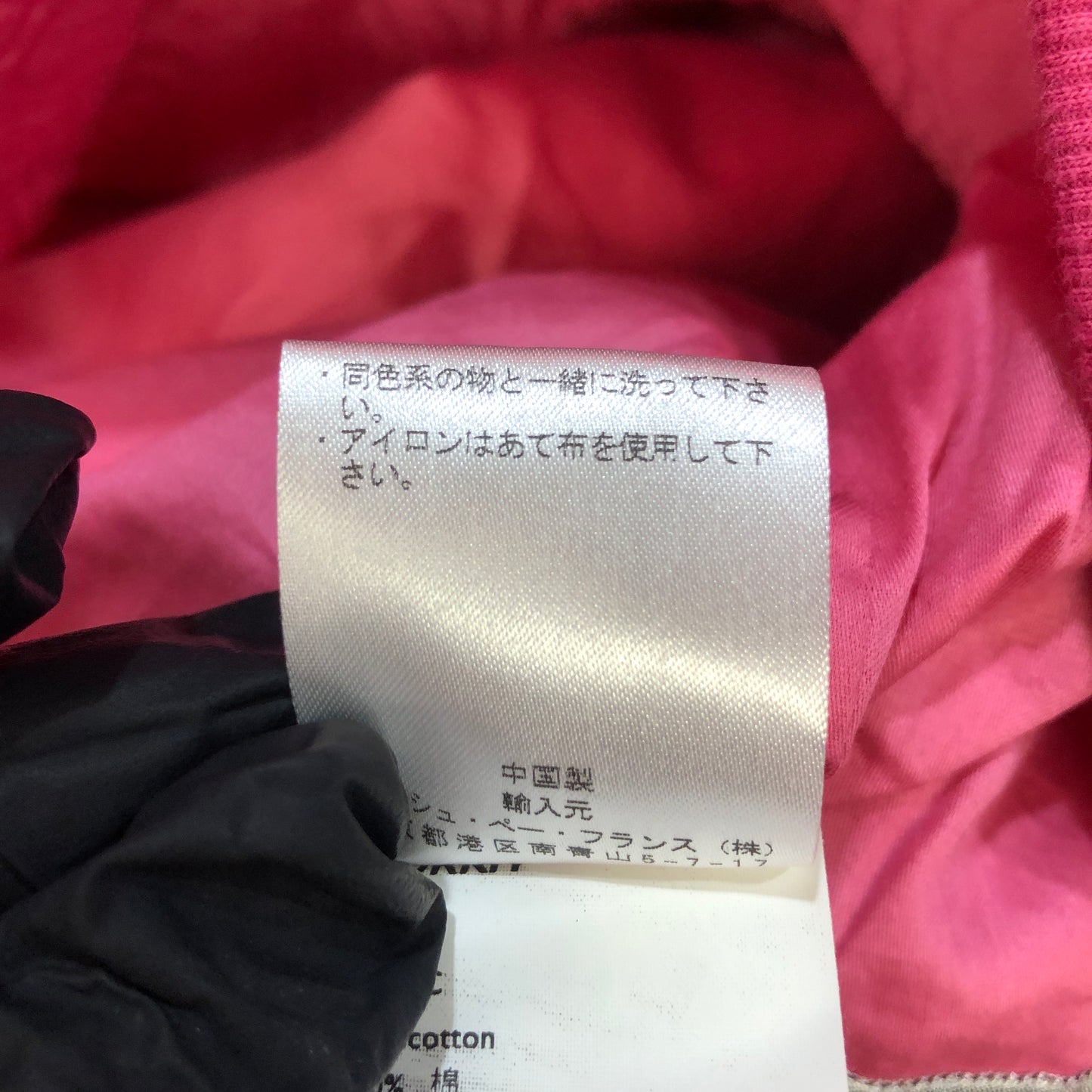 Sirloin Multicolor Technical Parka Size 36