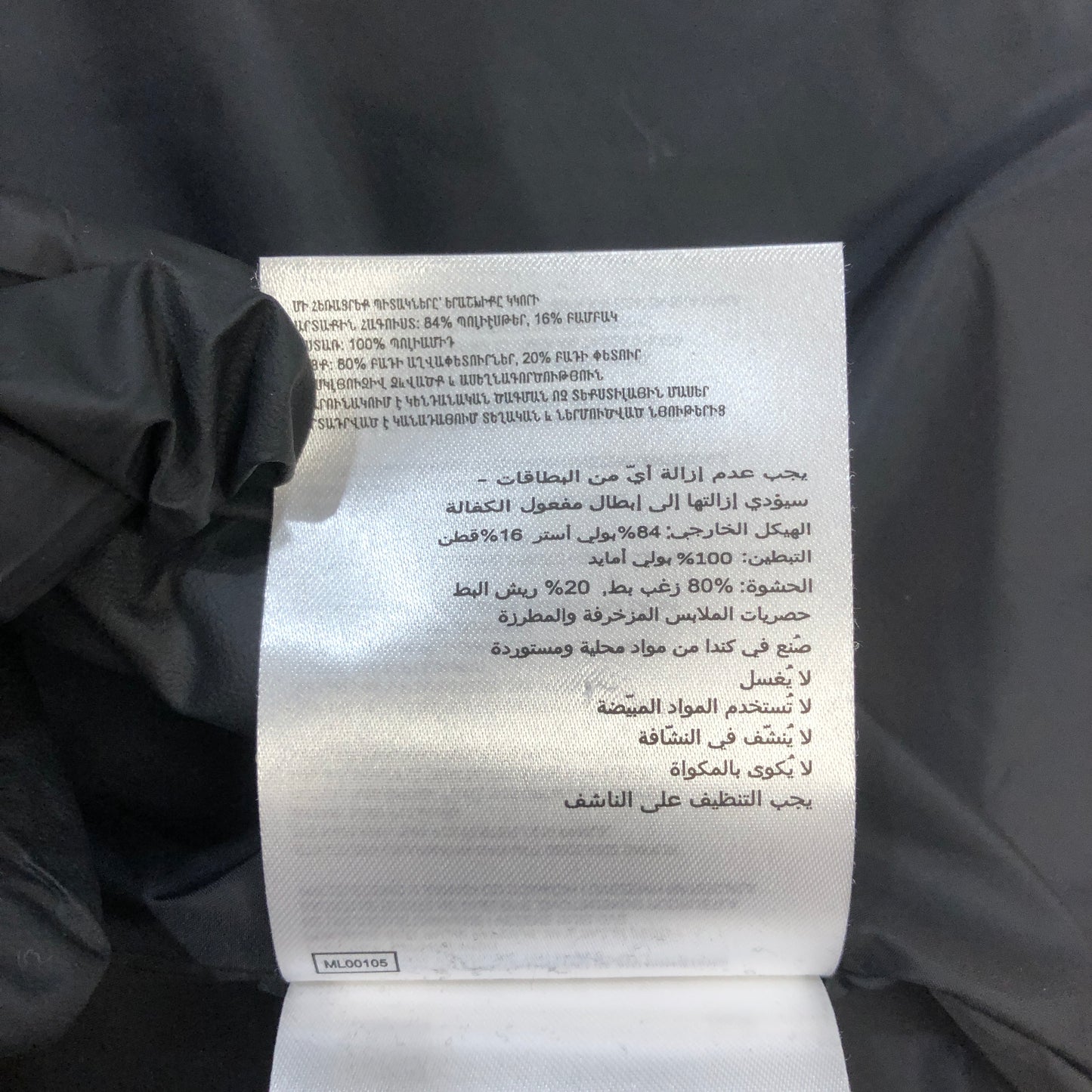 Canada Goose Freestyle Crew Vest Size M White