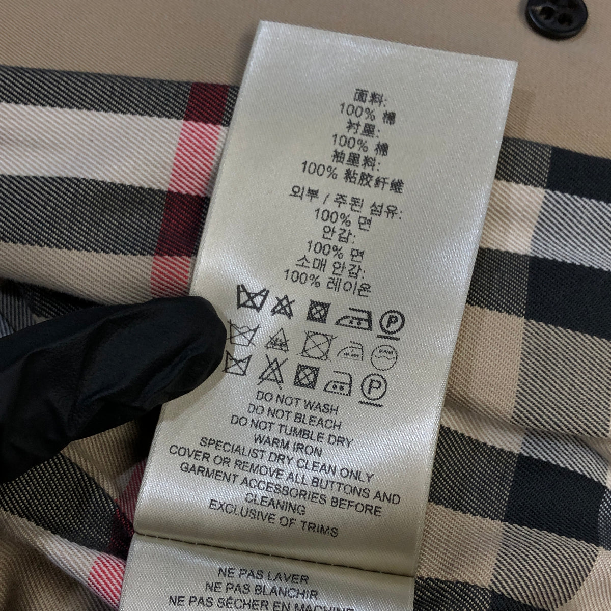 Burberry Khaki Trench Coat US Size 6