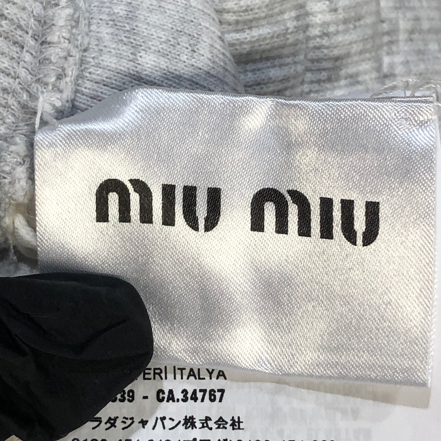 Miu Miu Light Grey Drawstring Jogger Sweatpants Size 40S