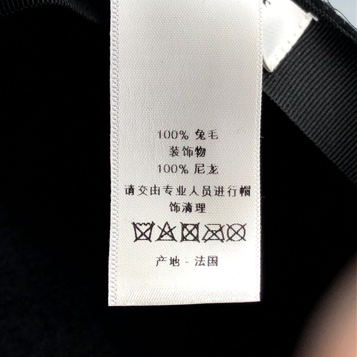 Christian Dior Black Beret Hat 57cm