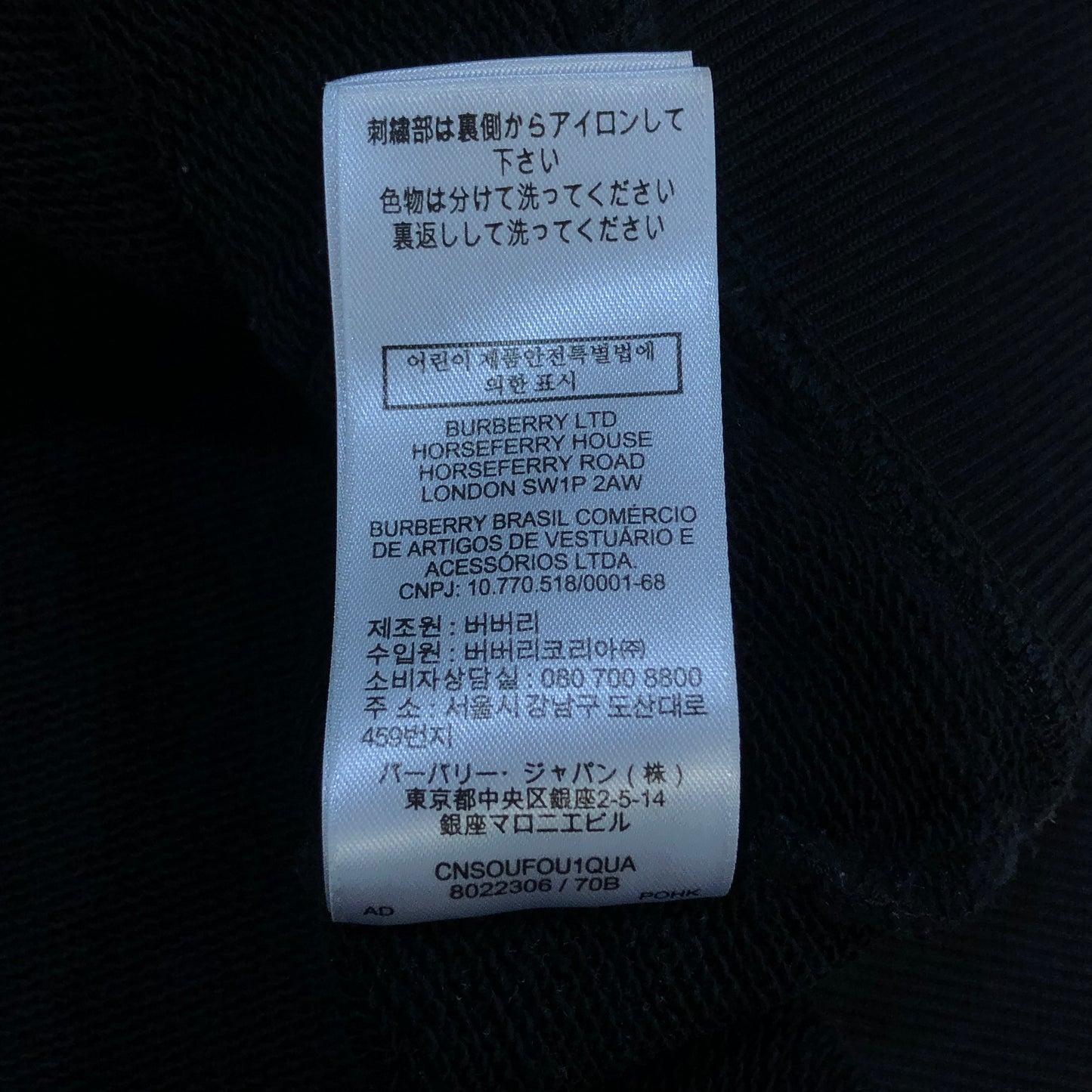 Burberry Black Full‑Zip Hoodie TB Logo Sweatshirt Size S