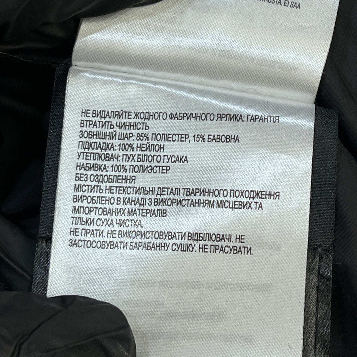 Canada Goose Black Parka Size M