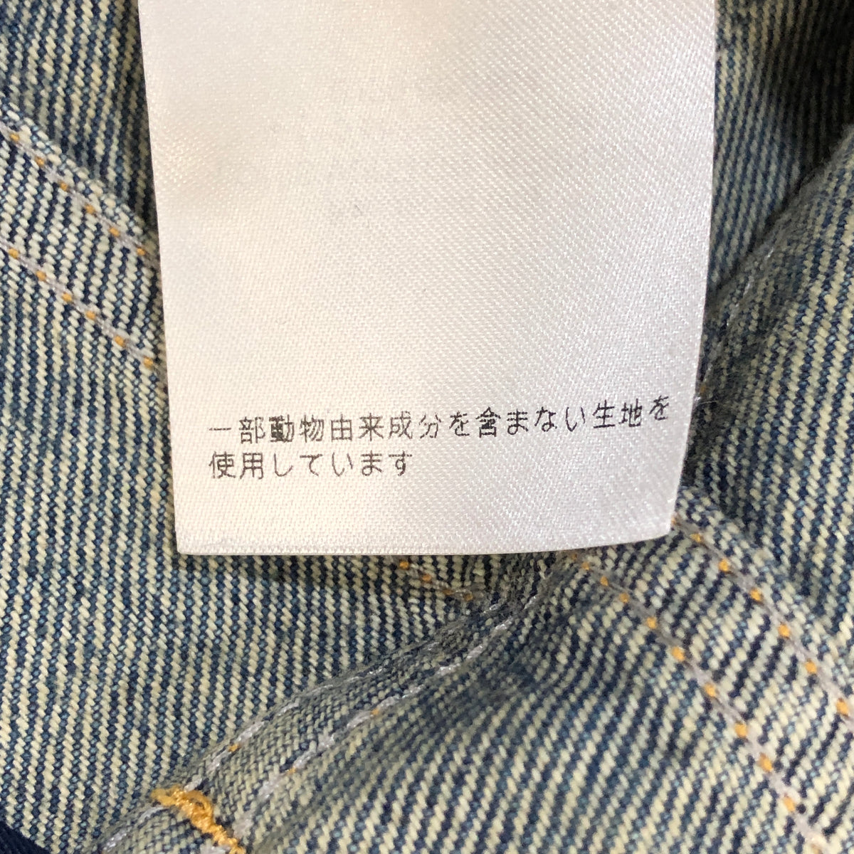 Louis Vuitton Blue Jeans size 38