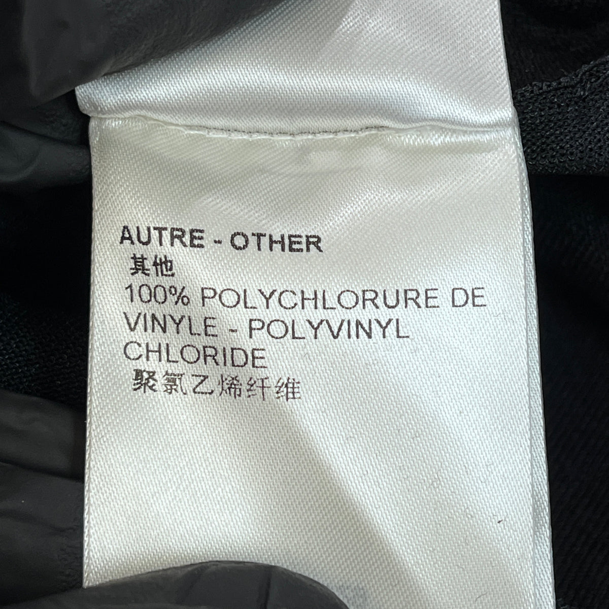 Louis Vuitton Black Crinkled Pleated Mini Skirt Size S