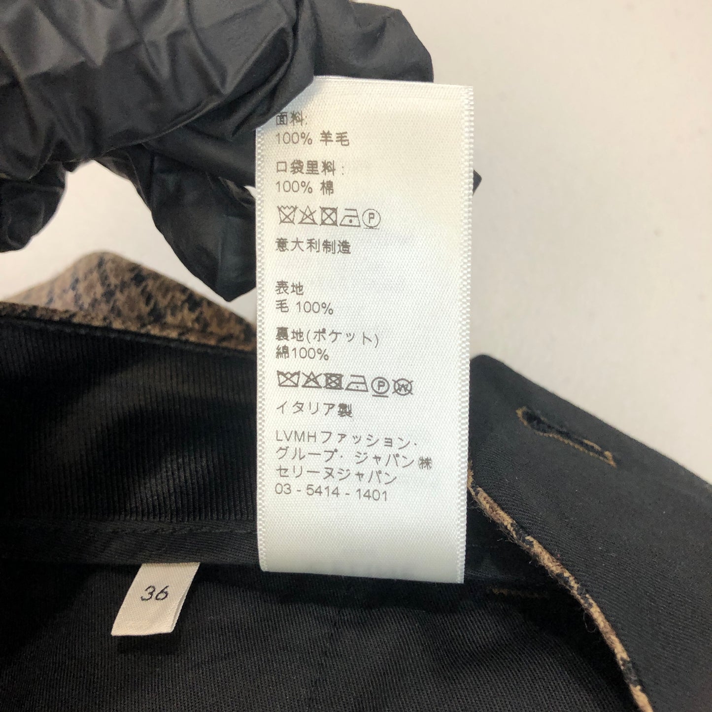 Celine Grey "16" Logo Sweatpants Size XS