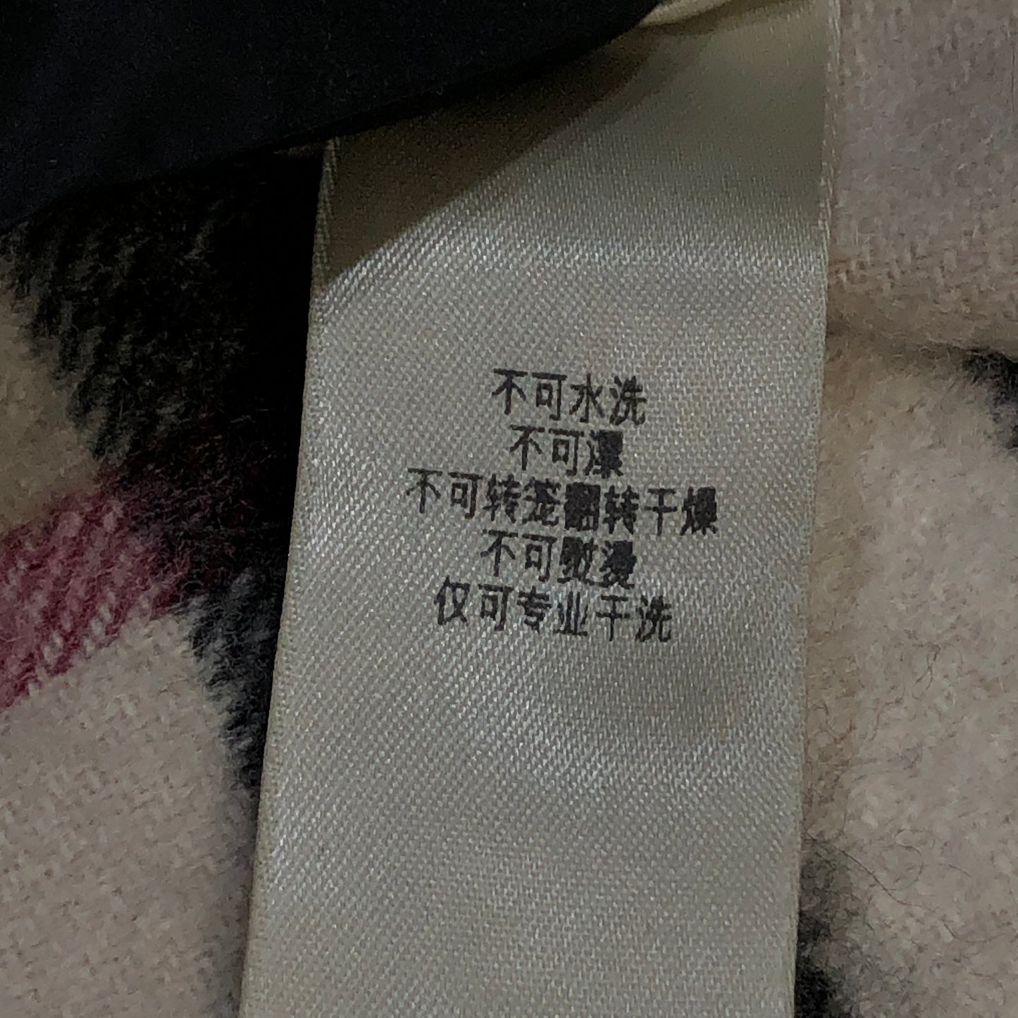Burberry Beige Black Red Nova Check Cashmere Scarf 162×30cm