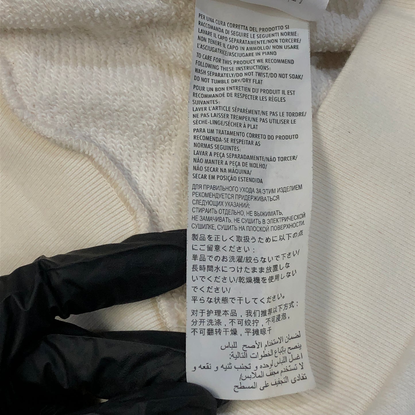 Gucci Off White Crew Neck Graphic Print Sweatshirt Size L