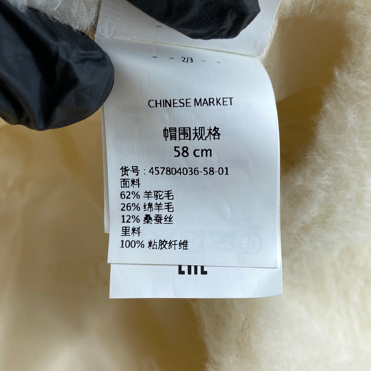 Maxmara Cream Teddy Fuzzy Wool Hat Size 58cm