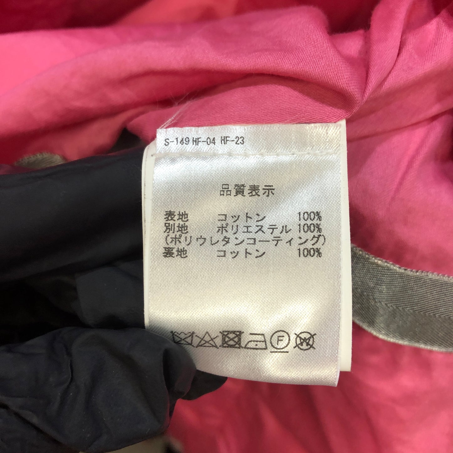 Sirloin Multicolor Technical Parka Size 36