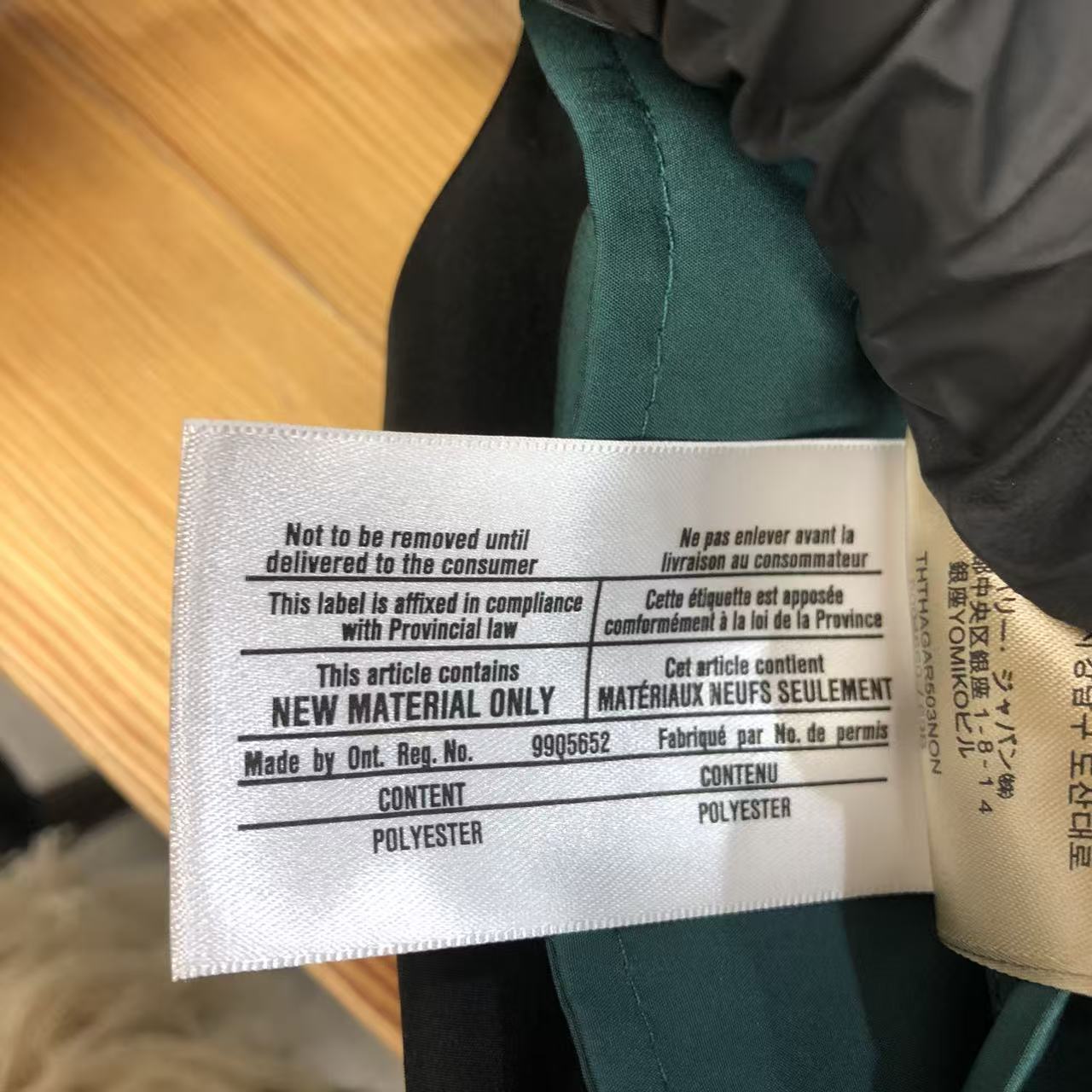 Burberry Zip-Up Track Jacket Size 52