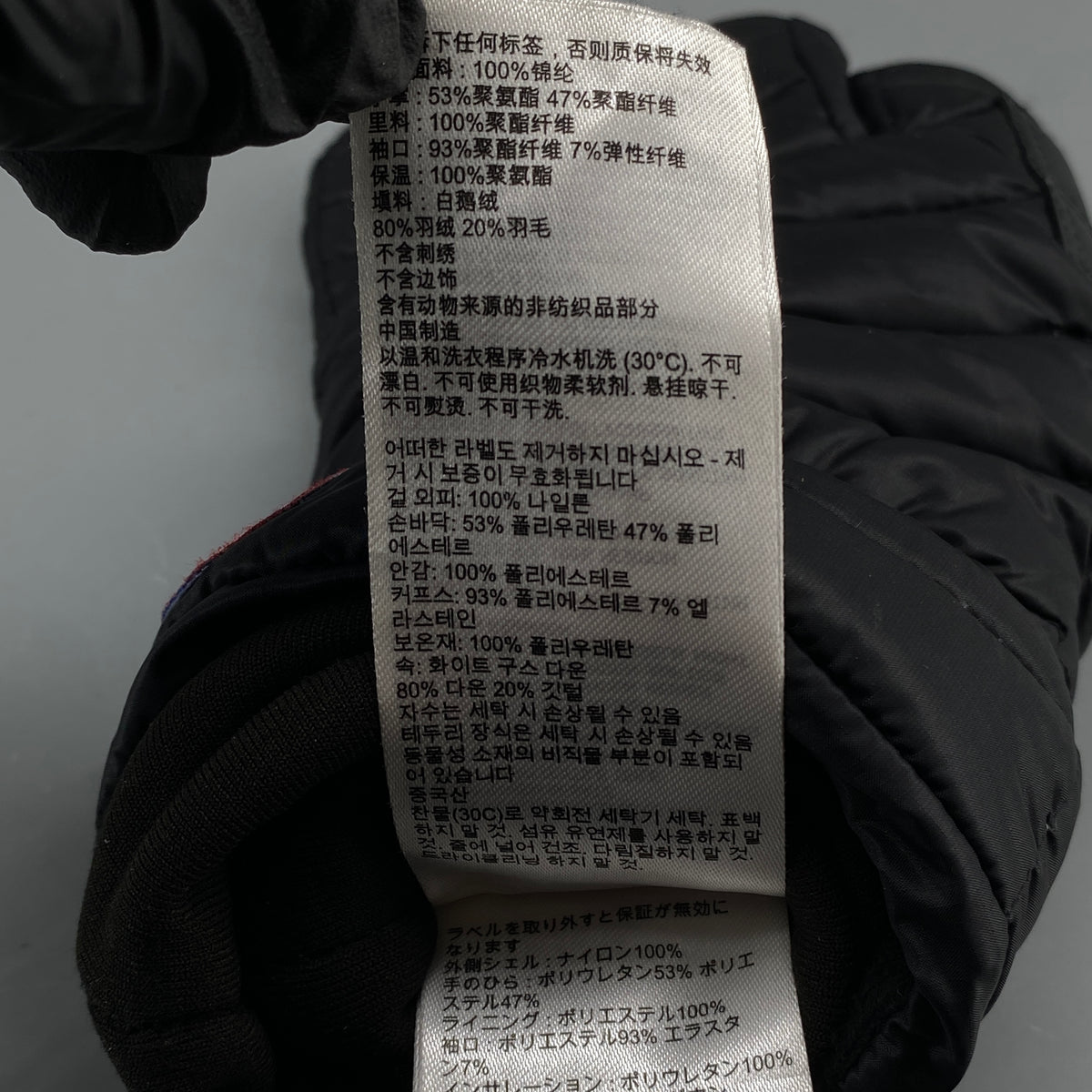 Canada Goose Black Insulated Winter Gloves Size S