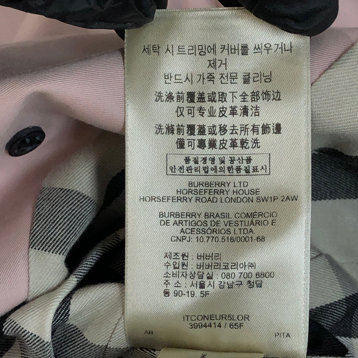 Burberry Dusty Pink Trench Coat US Size 8