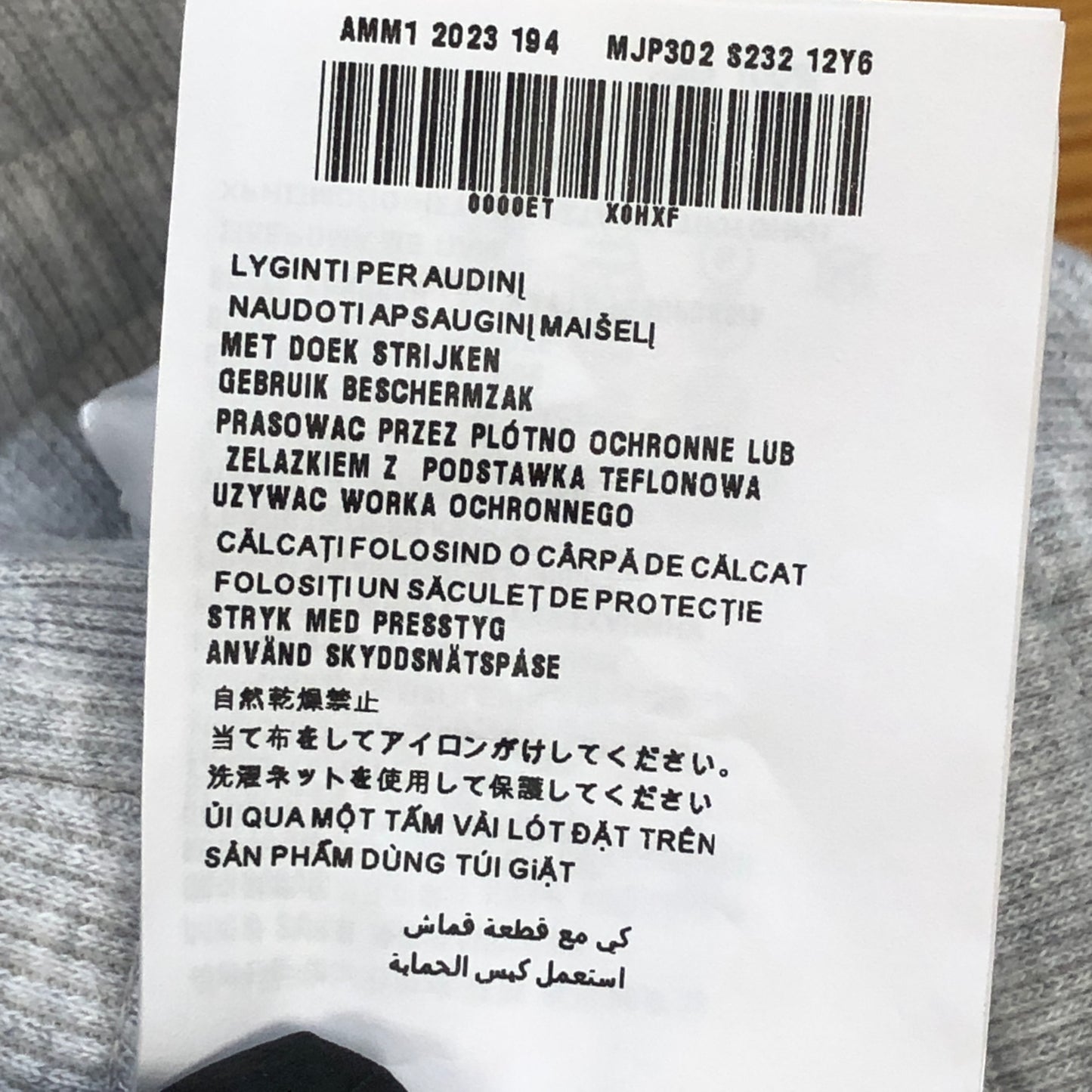 Miu Miu Light Grey Drawstring Jogger Sweatpants Size 40S
