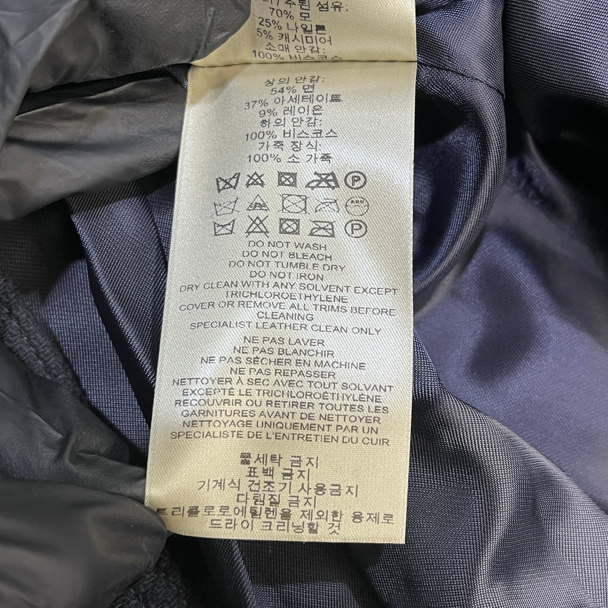 Burberry Navy Blue Military Trench Coat US size 4