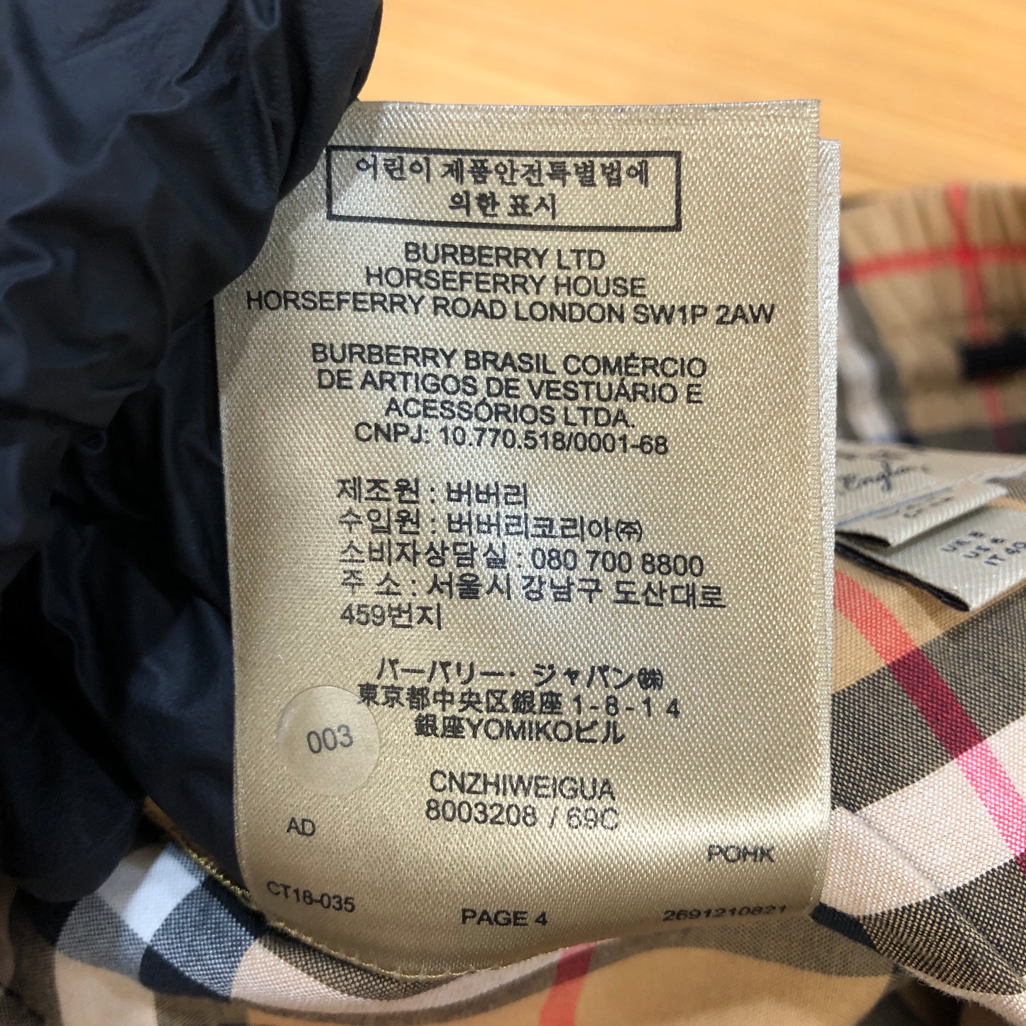 Burberry Classic Nova Check Straight Leg Trousers Size US6