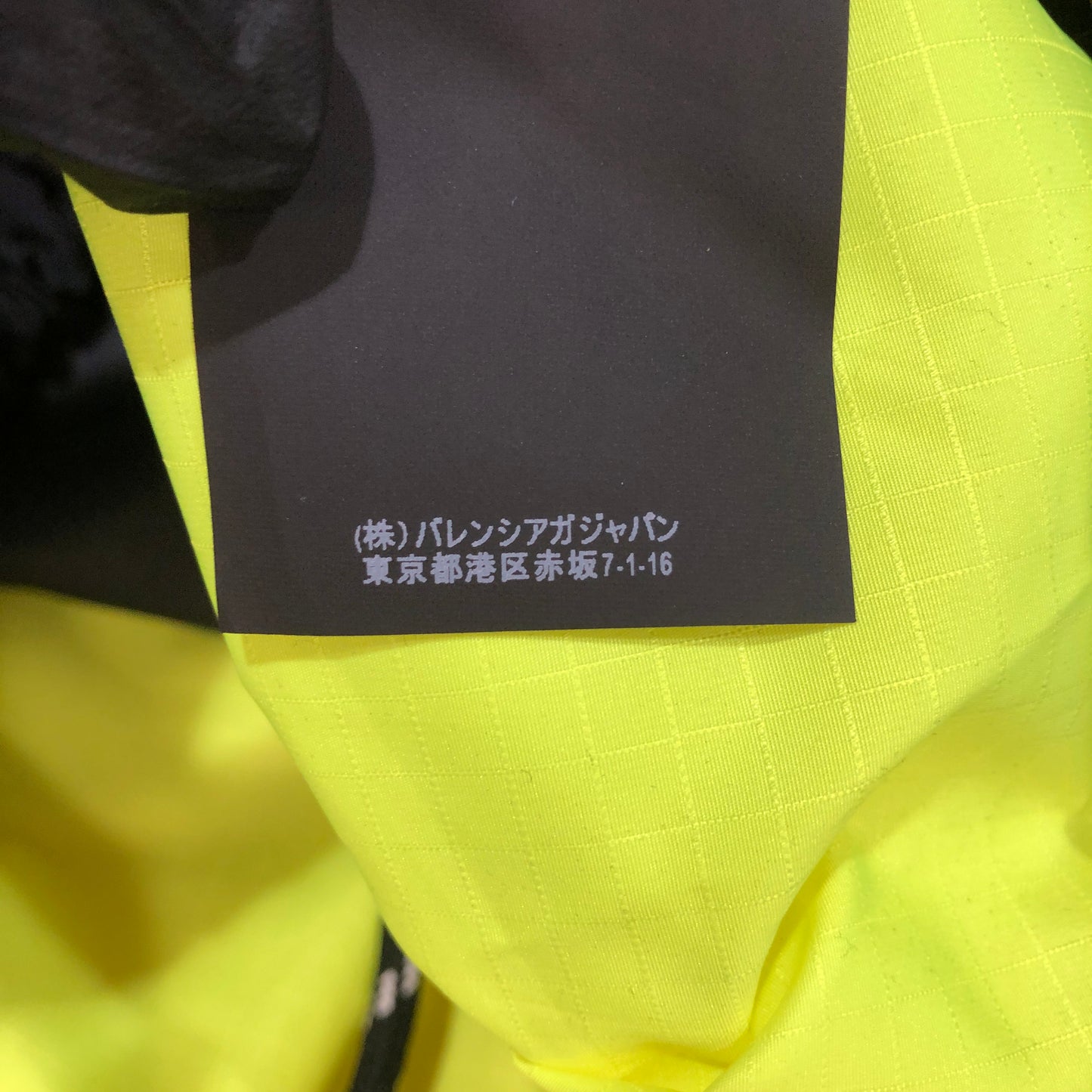 Balenciaga Color Block Logo Windbreaker Jacket Size 38  Yellow/Black