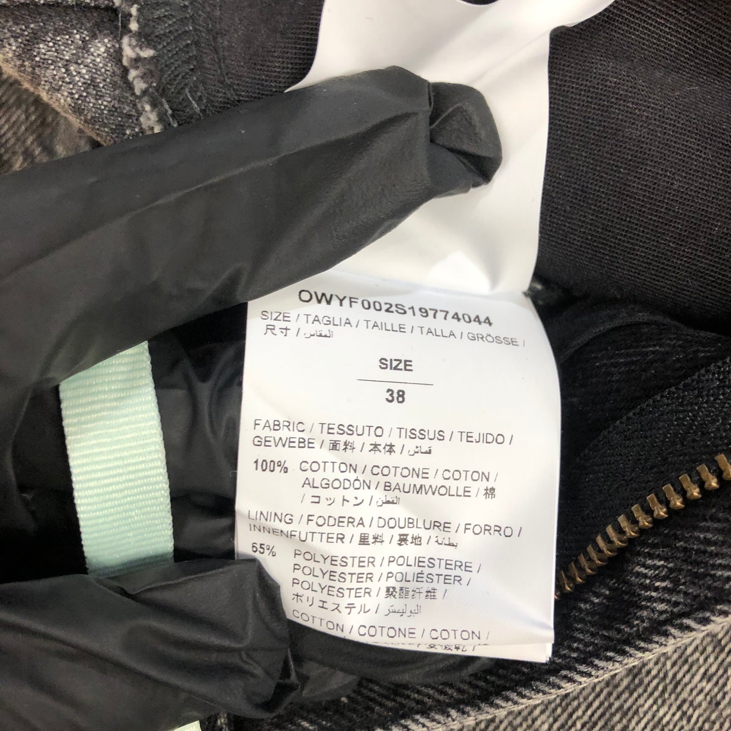 Off-White Denim Mini Skirt Size 38 – Very Good