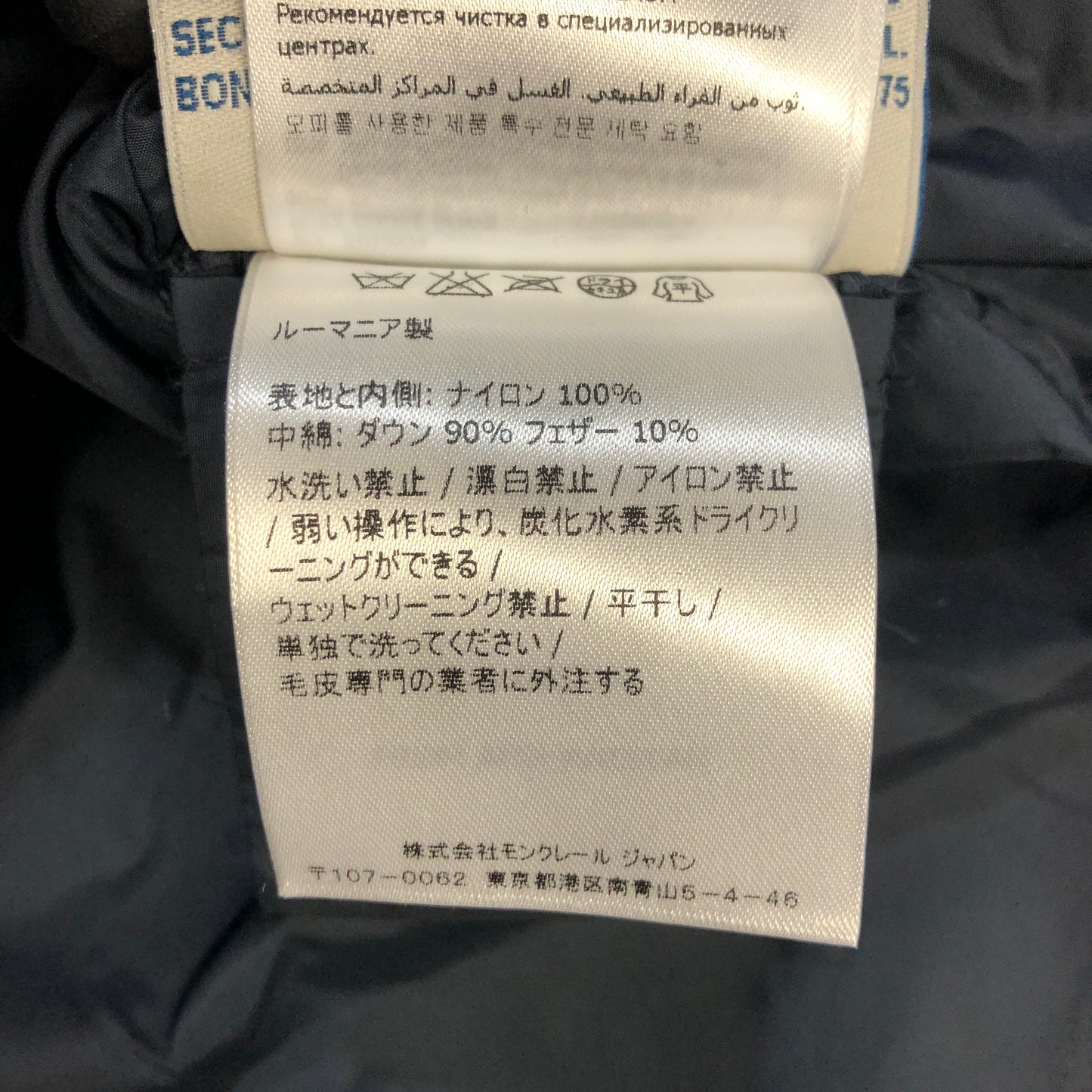 Moncler Dark Blue Quilted Down Jacket Size 00