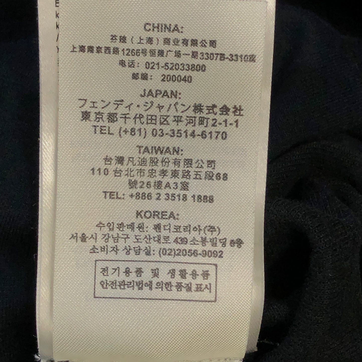 Fendi Black FF Trim Tracksuit Set
