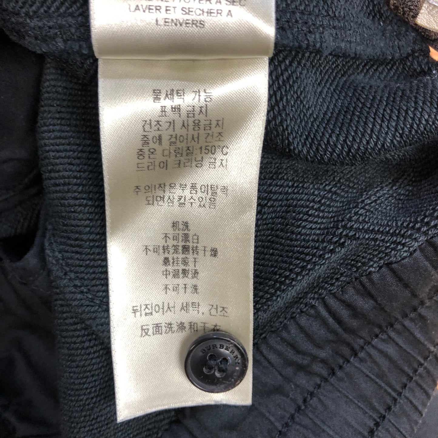 Burberry Dark Green Tech Jogger Pants Size S
