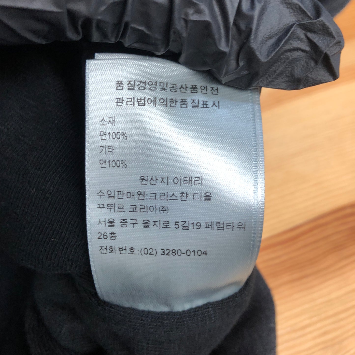 Christian Dior Black Logo Hoodie Size XXL