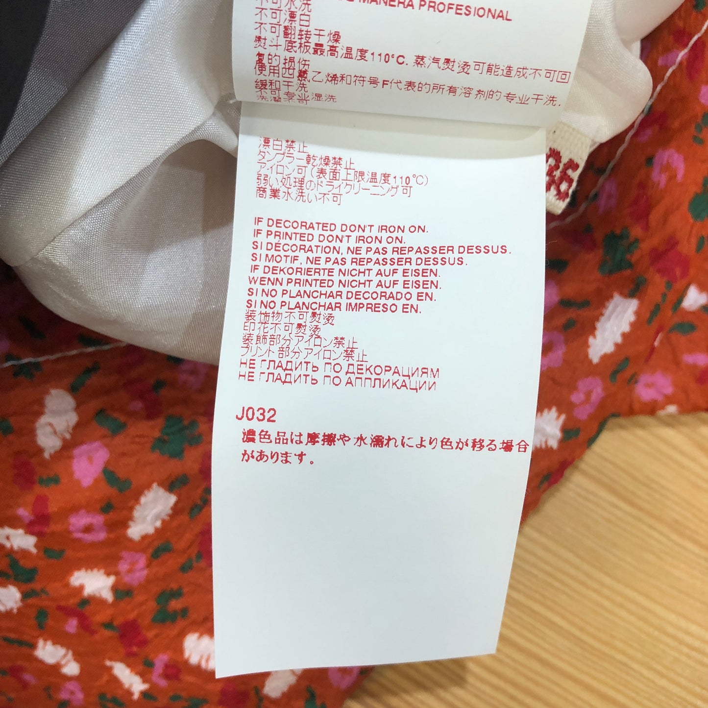 Marni Floral Print Crew Neck Short Sleeve Mini Dress Size 36 Red White Pink Green Multi-Colour