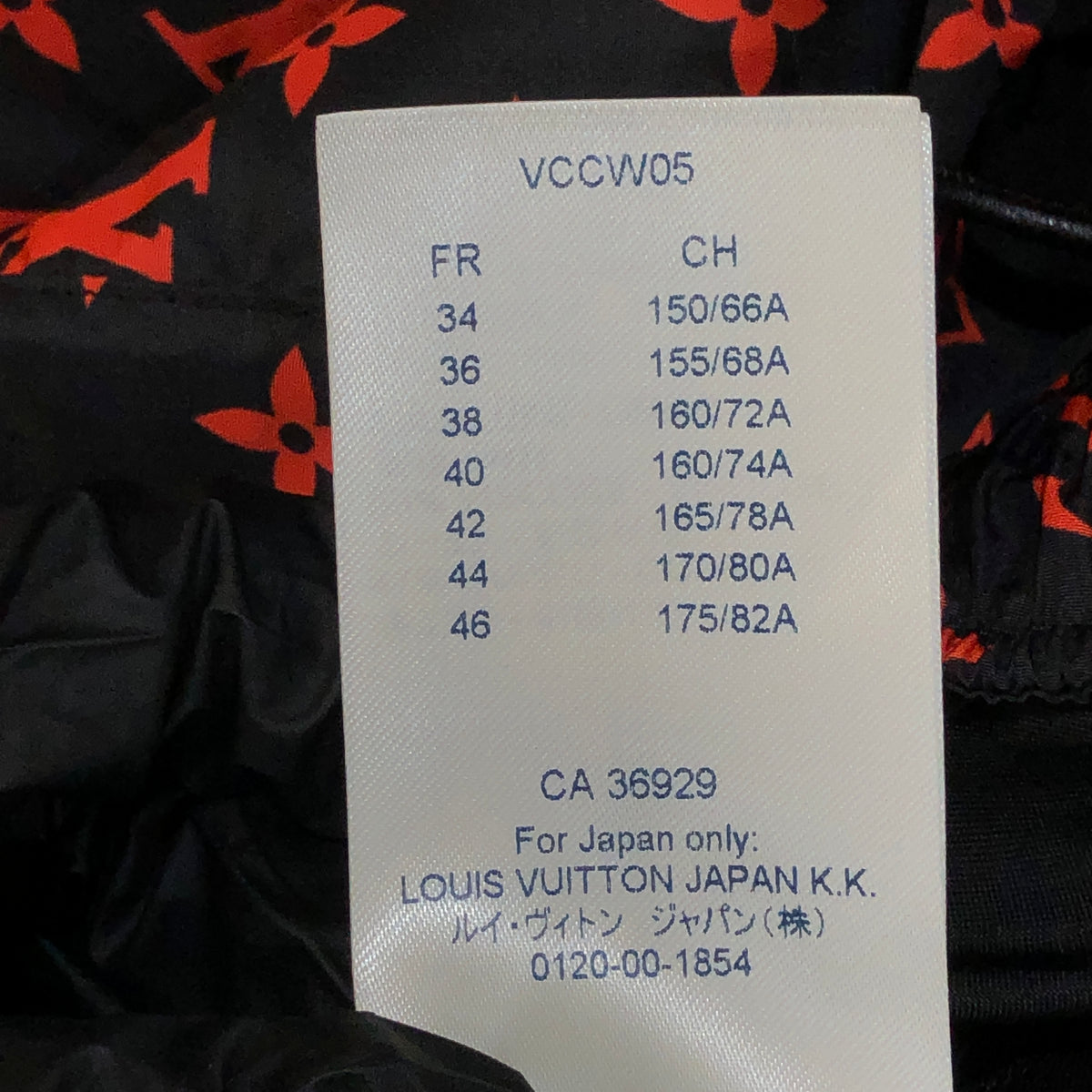 Louis Vuitton black & red LV monogram Jogger Pants size 38