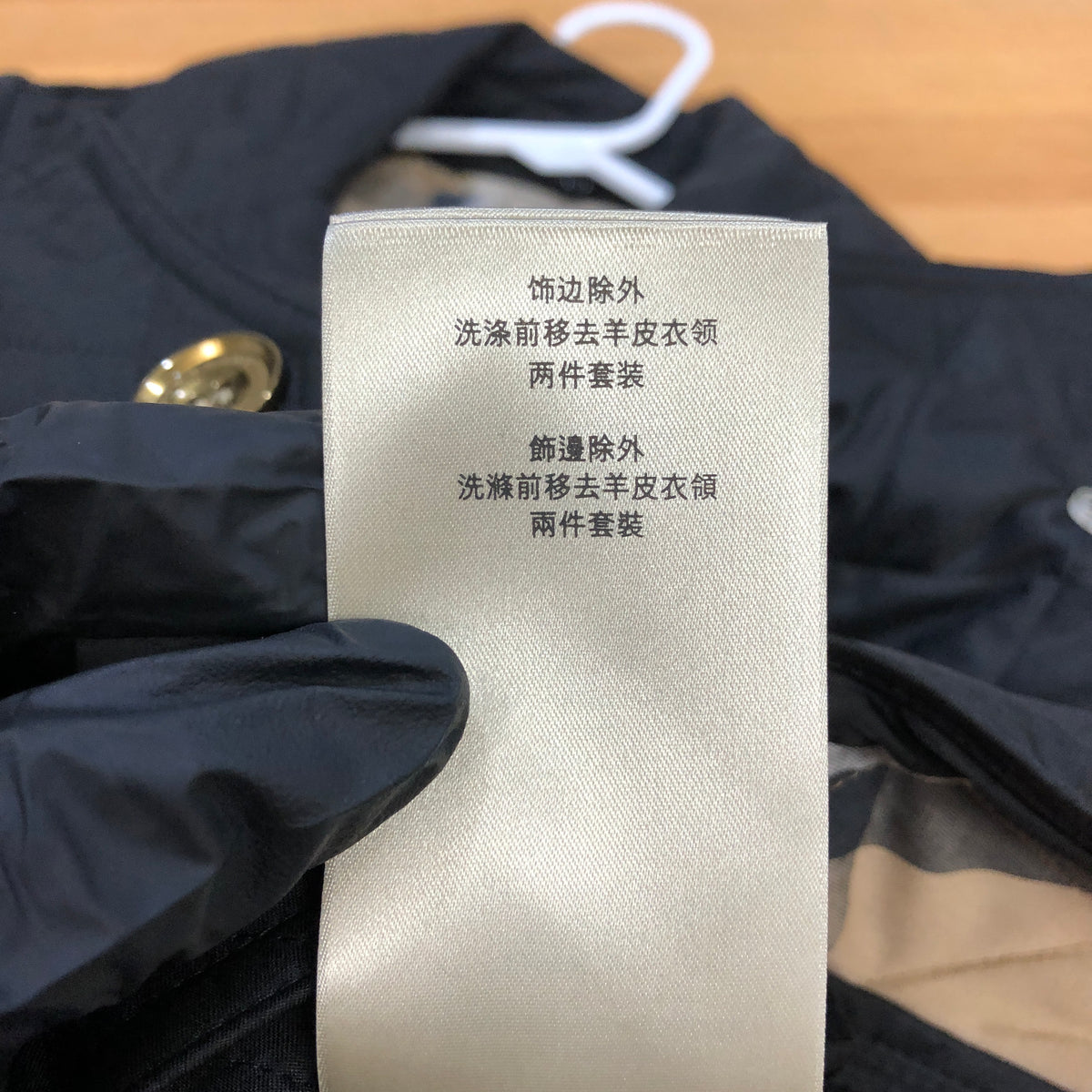 Burberry Black Quilted Double Breasted Coat Size S